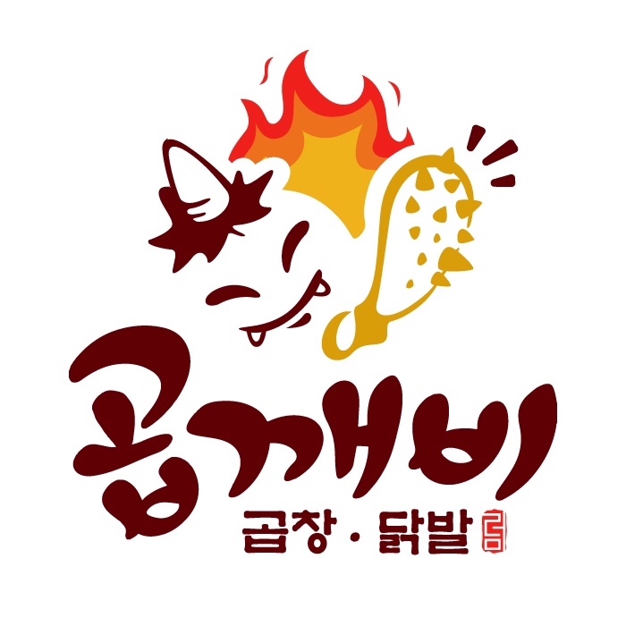 곱깨비 세종본점