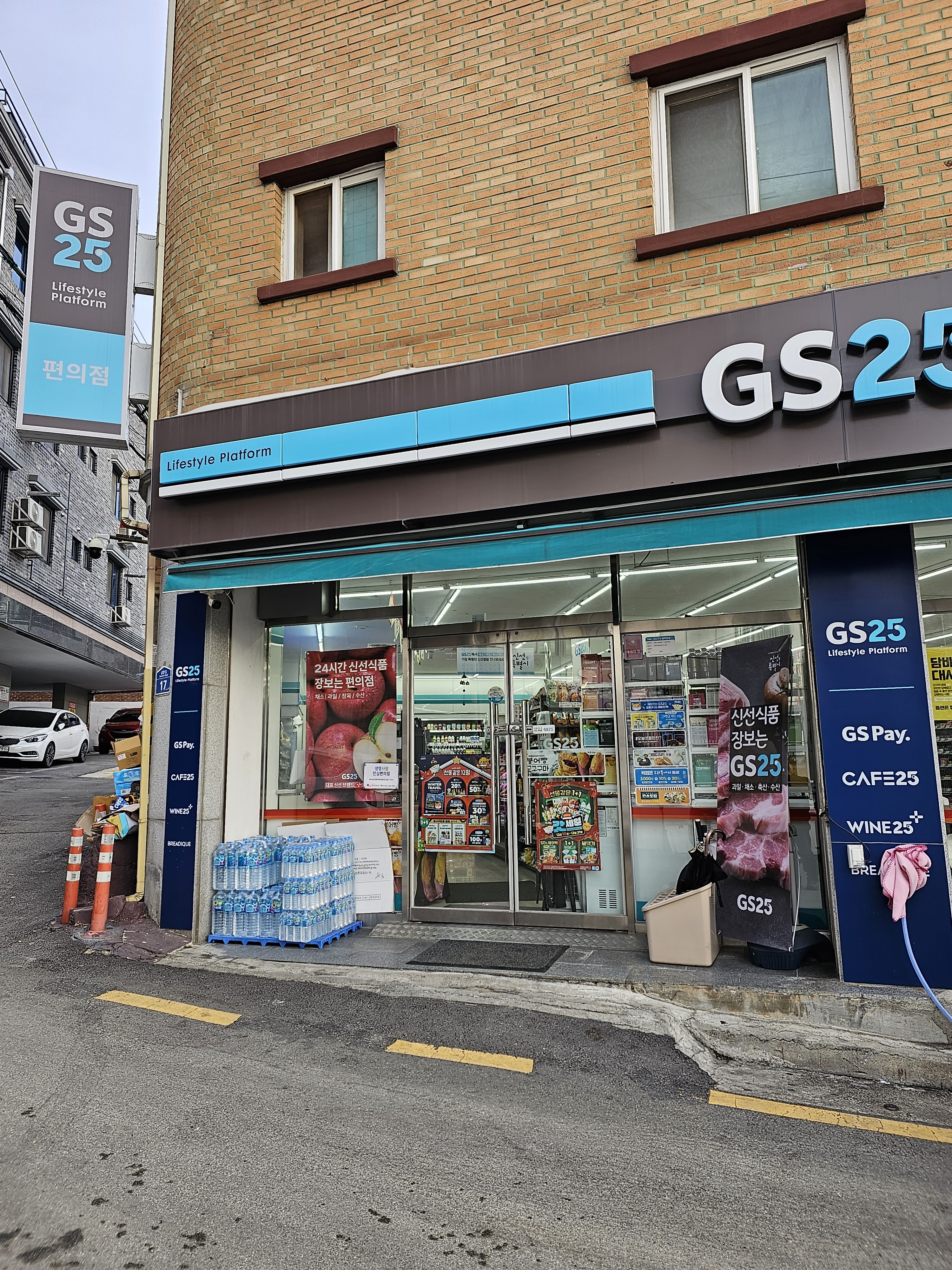 GS25 전북대제일점