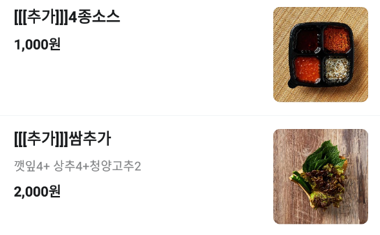 푸줏간고기도시락대전
