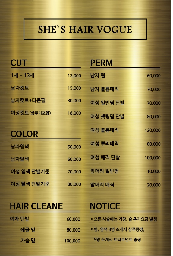 쉬즈헤어보그