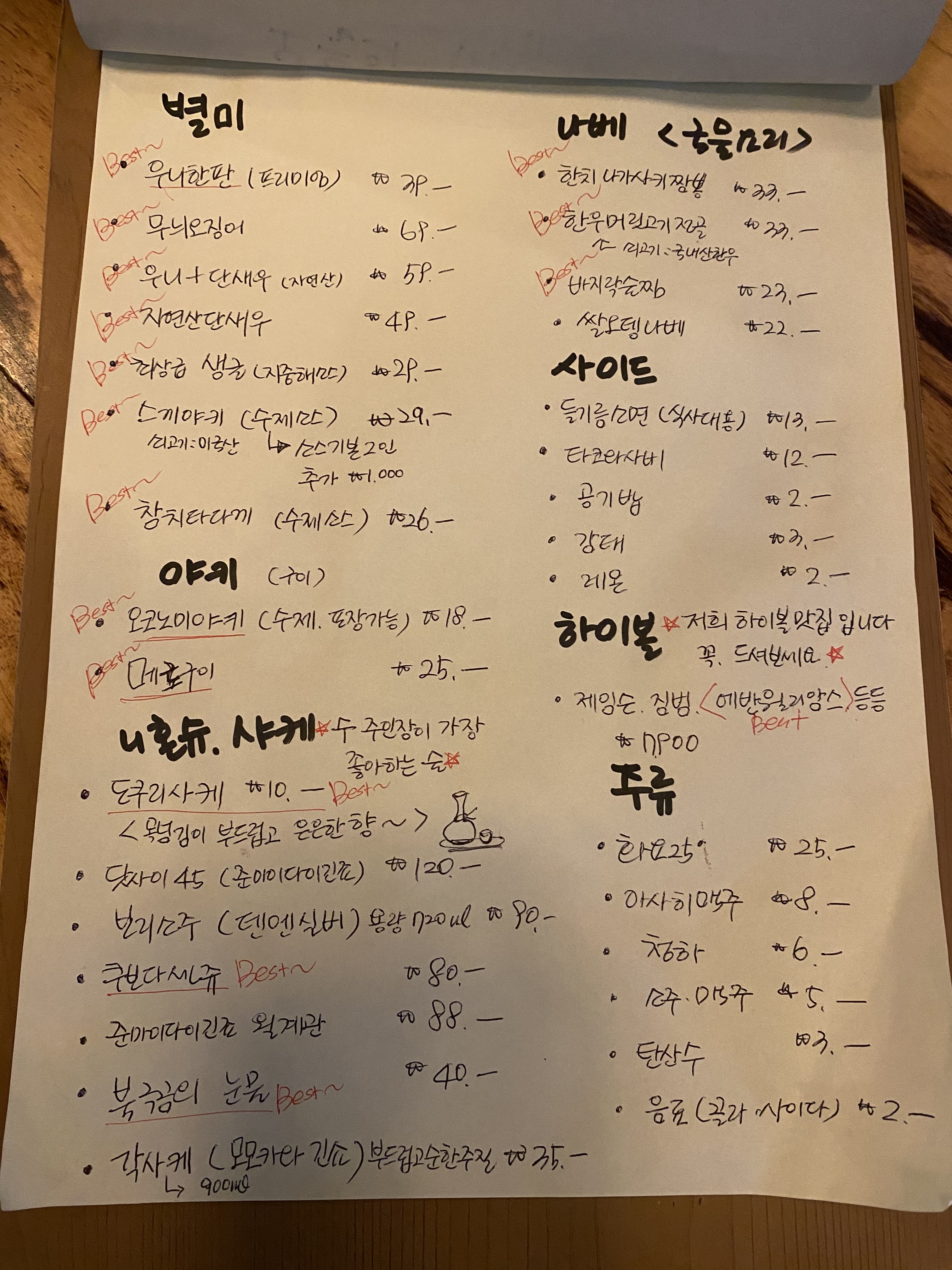 수 천안두정점