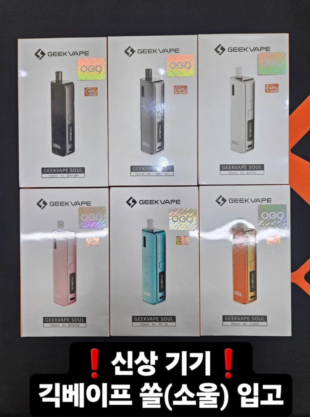 덕천전자담배 베이프큐 덕천점