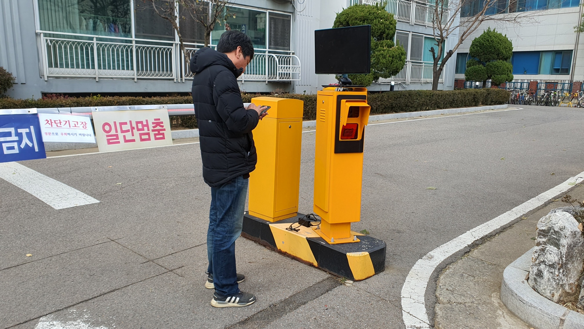 파킹유니언