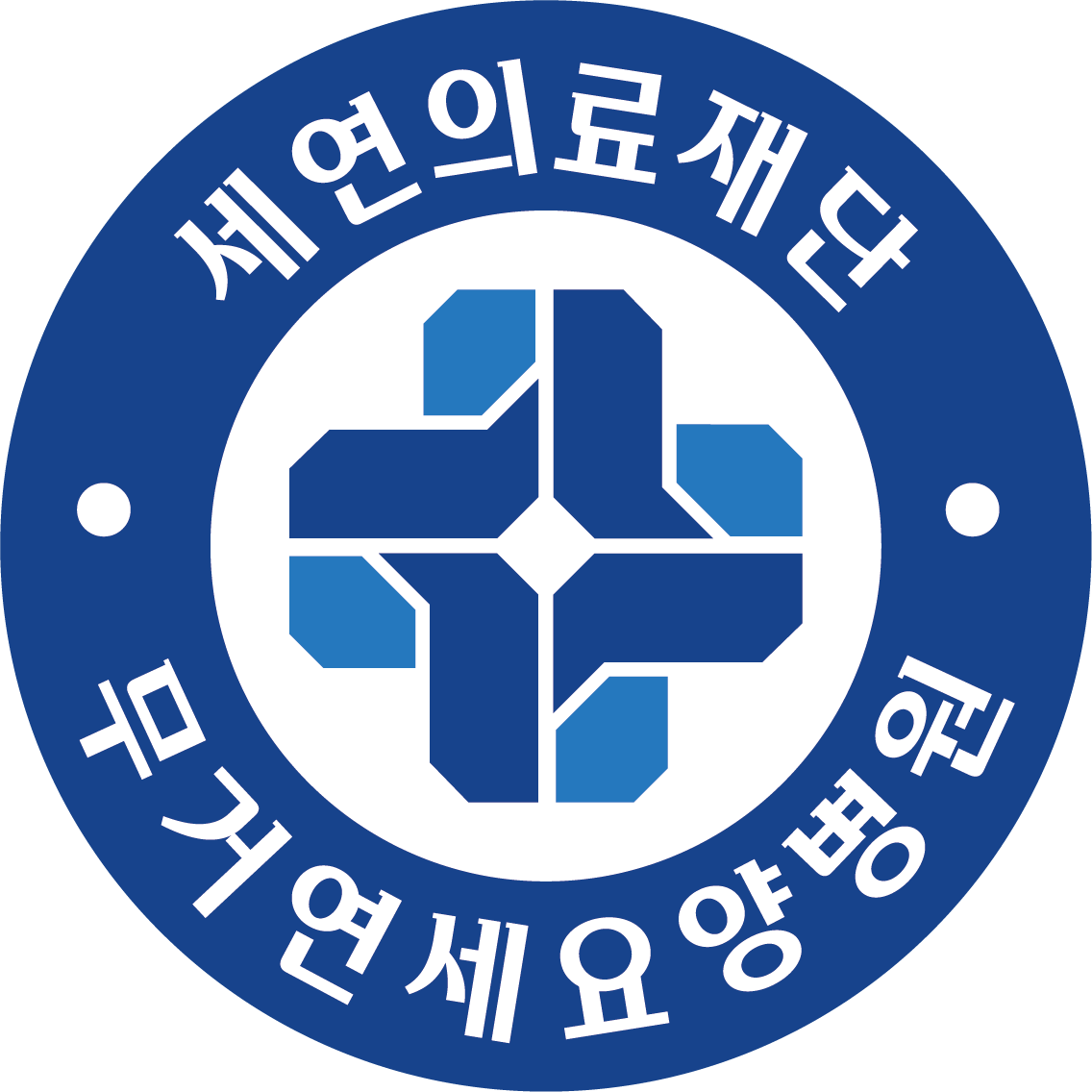 무거연세요양병원