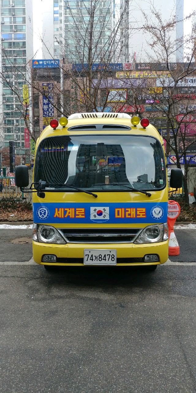 연세석사체육관 & 점프스타 줄넘기 클럽