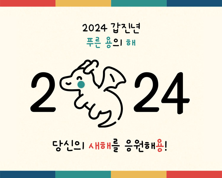 그린스토리투어