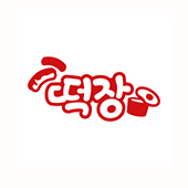 떡장 평동 직영점