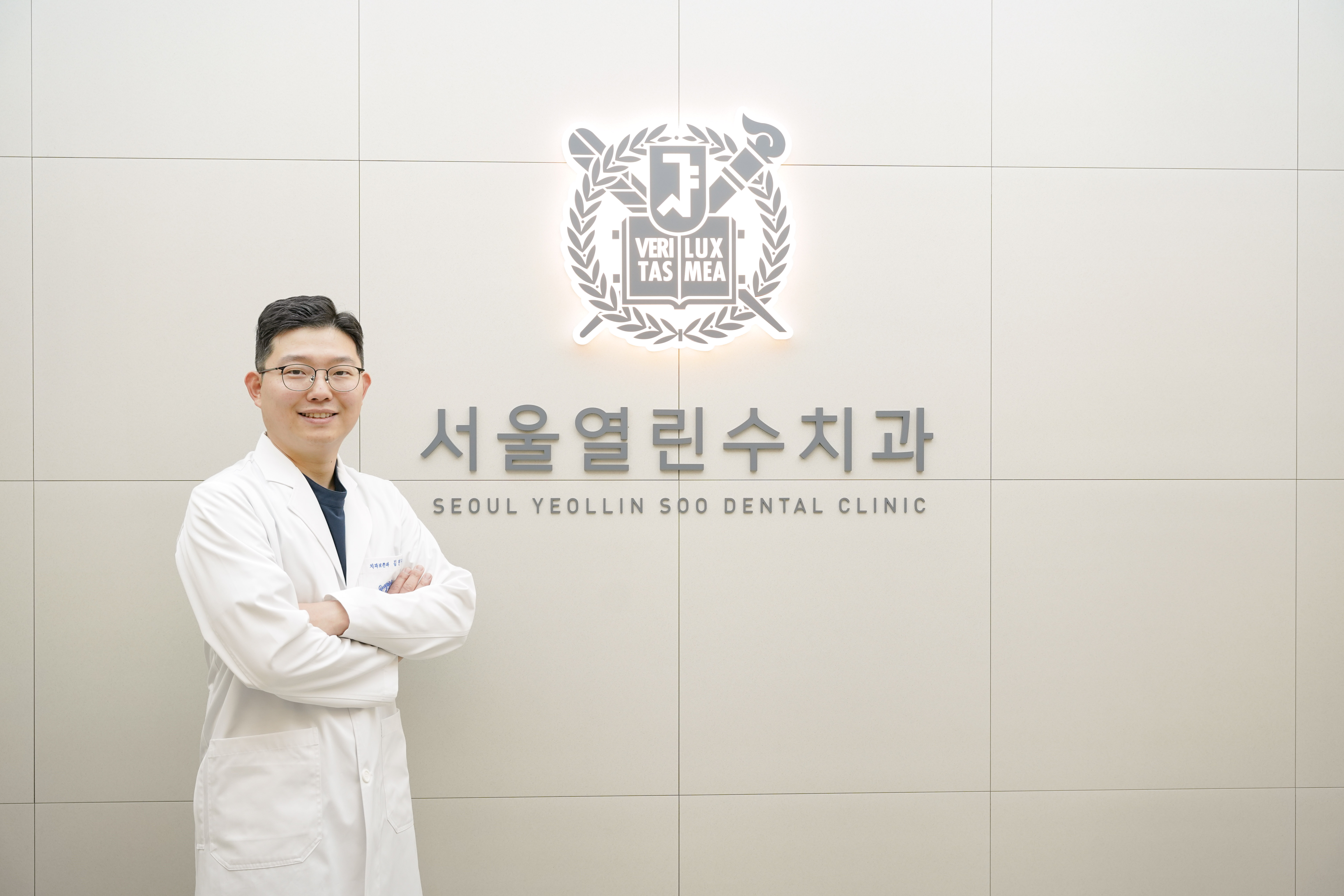 서울열린수치과의원