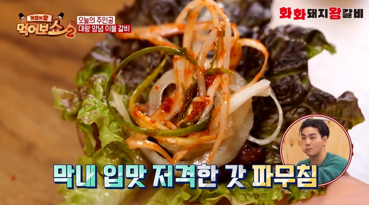 화화돼지왕갈비 반여점