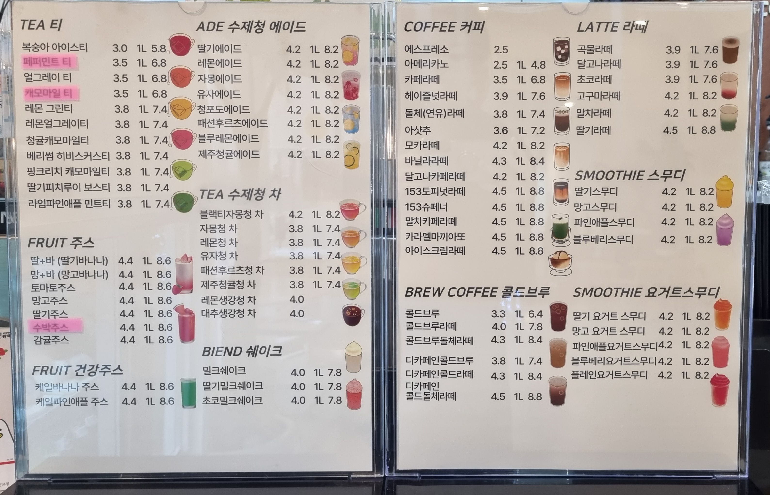 153커피하우스