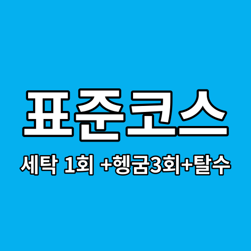 프렌즈
