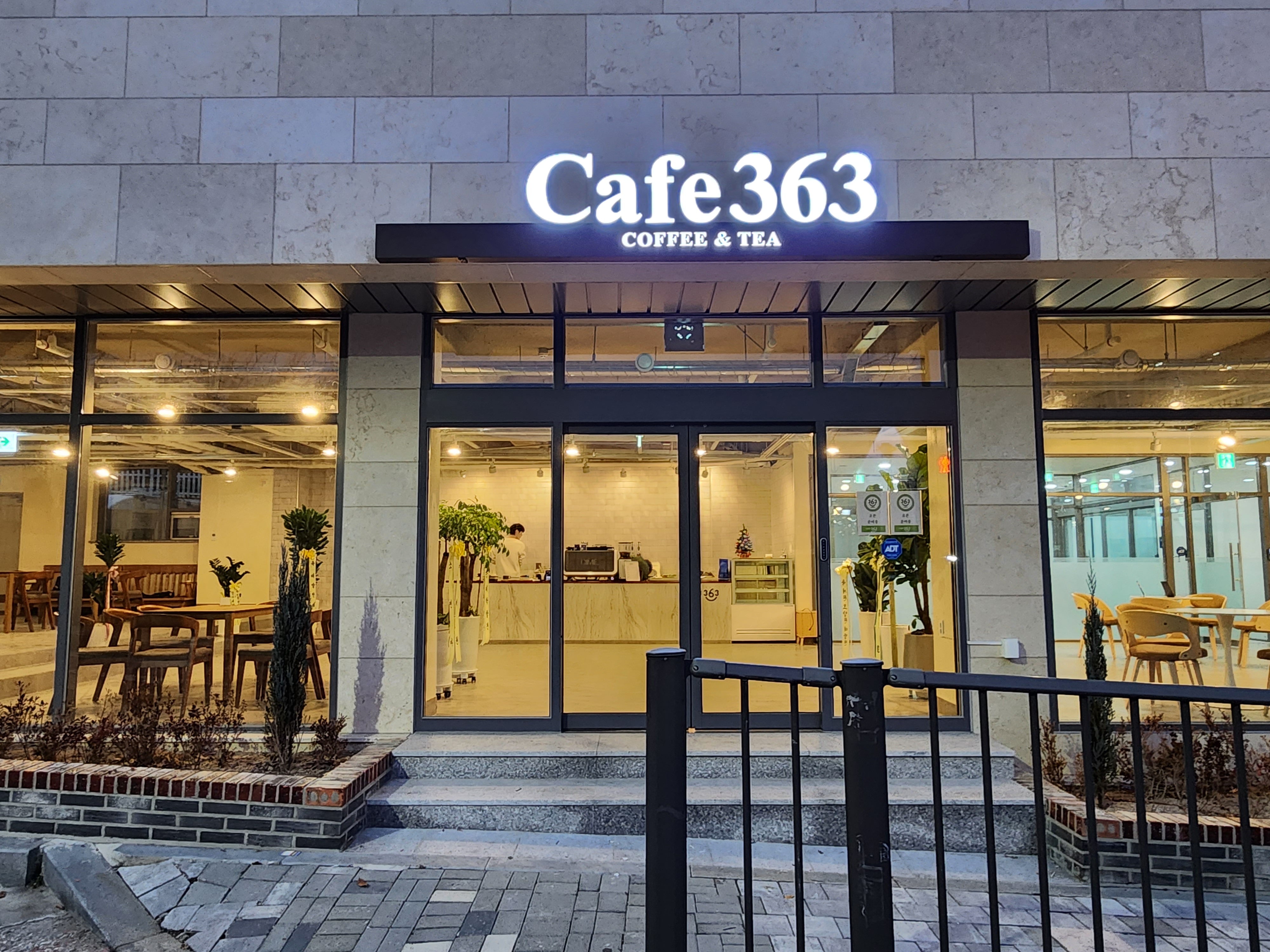 365스마트의원 대표 이미지