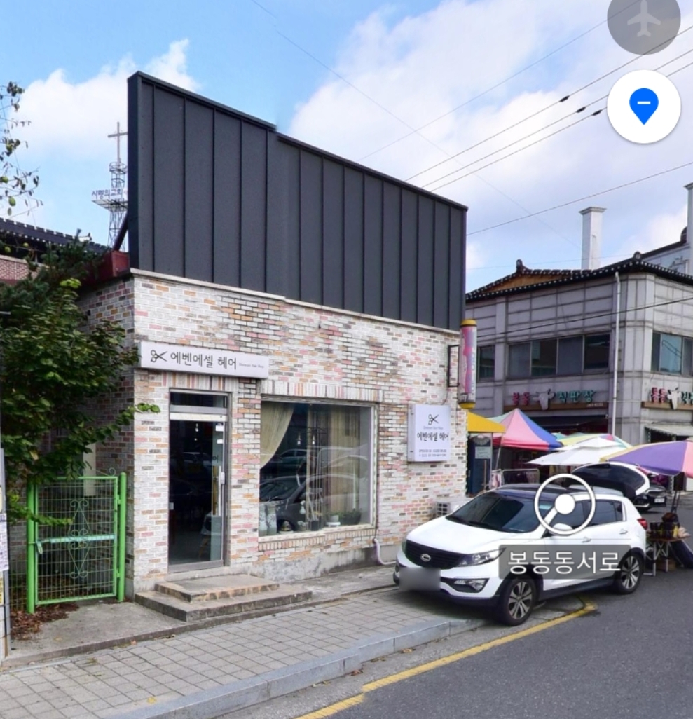 에벤에셀헤어