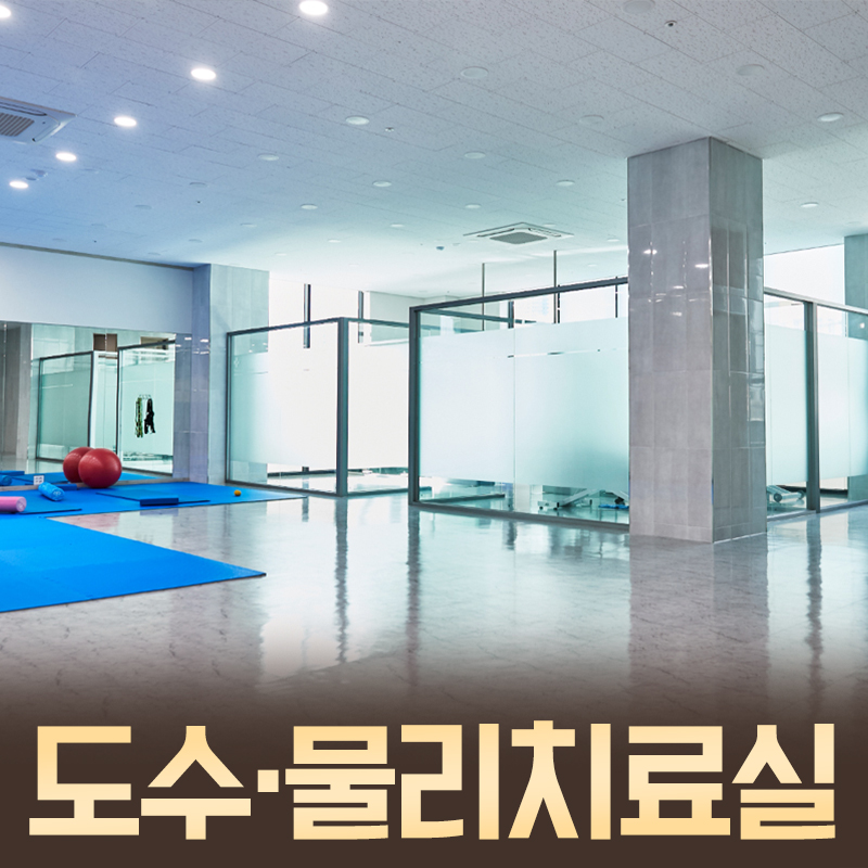 365엄지한방병원