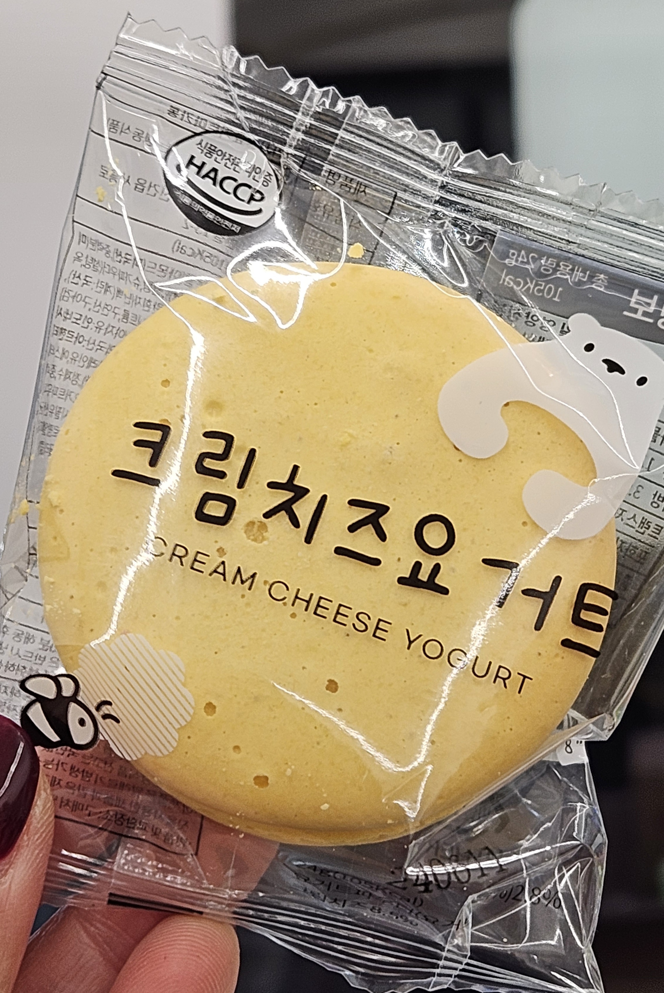 아이즈크림 대전목동점