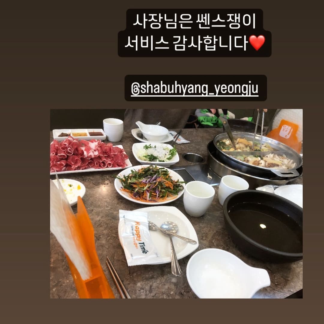 샤브향 경북영주점