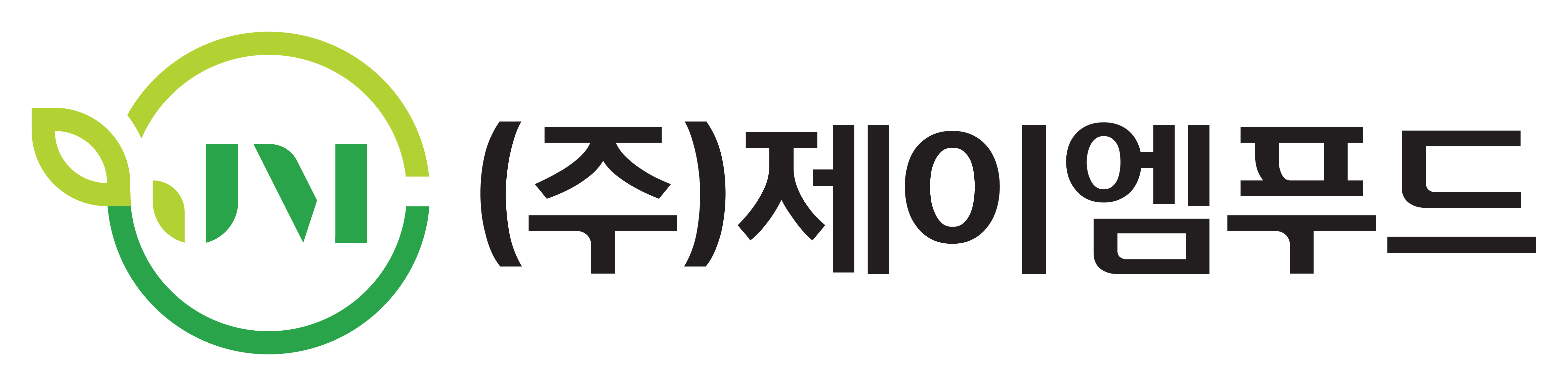 제이엠푸드 남양주시청 구내식당