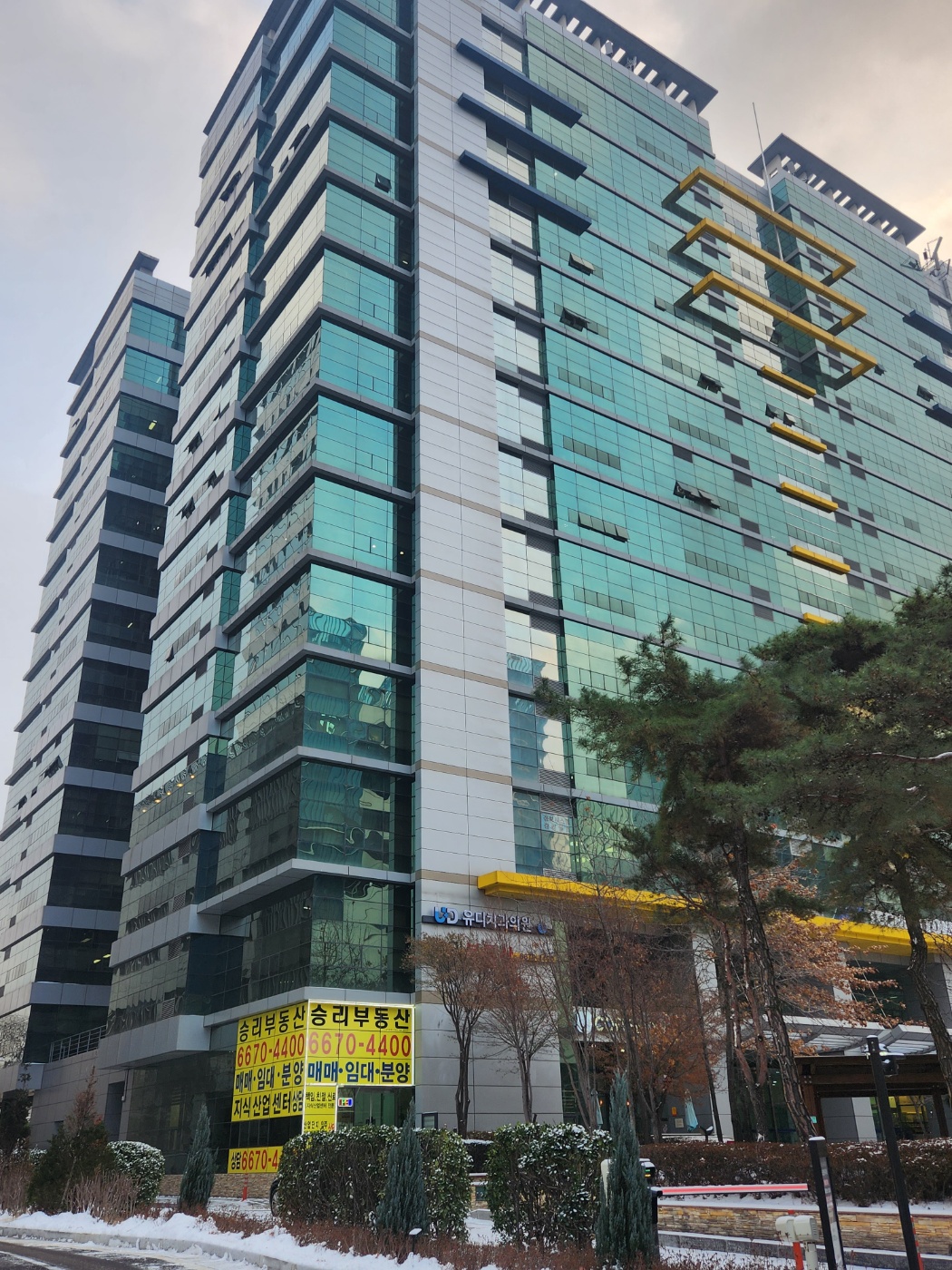 승리공인중개사사무소