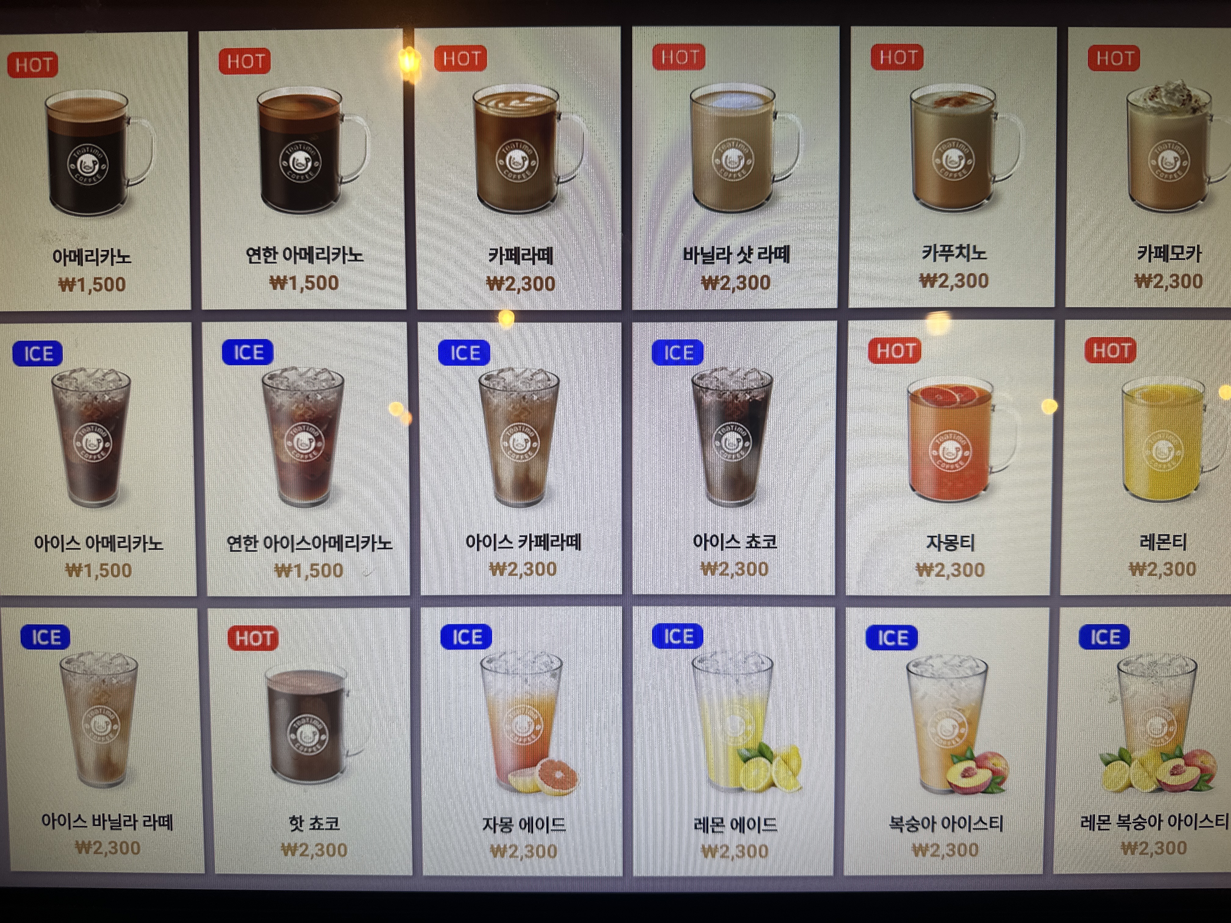 업체사진