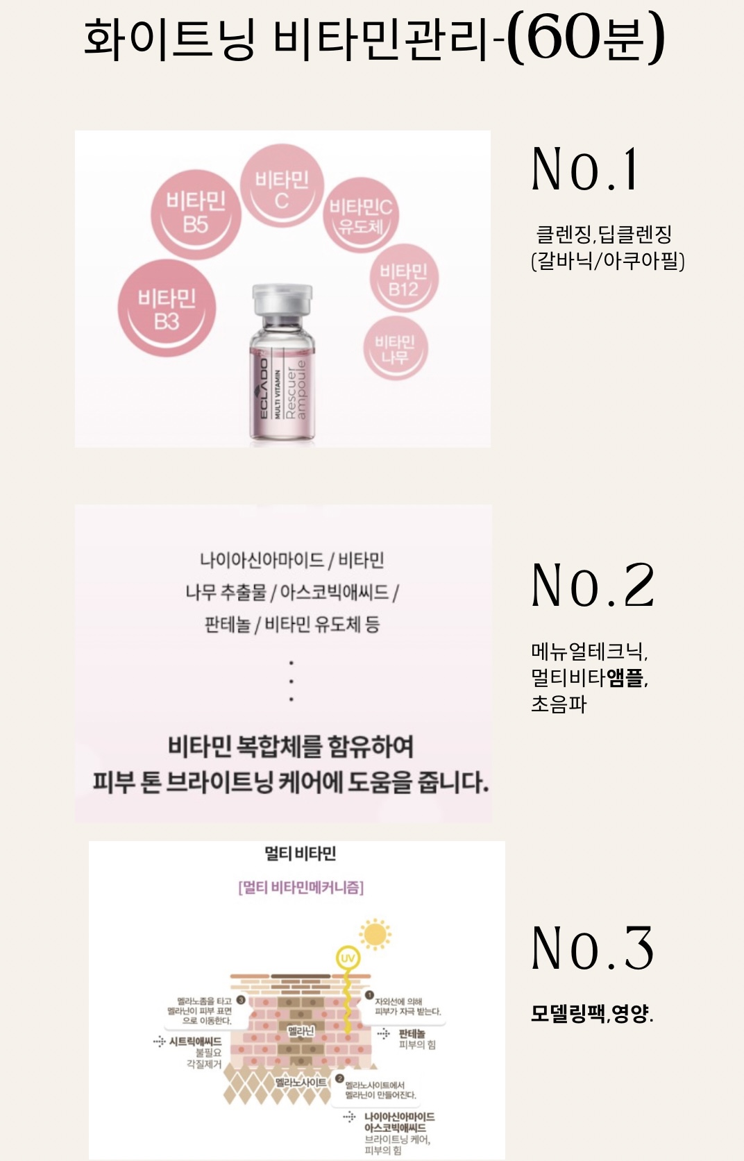 하영뷰티
