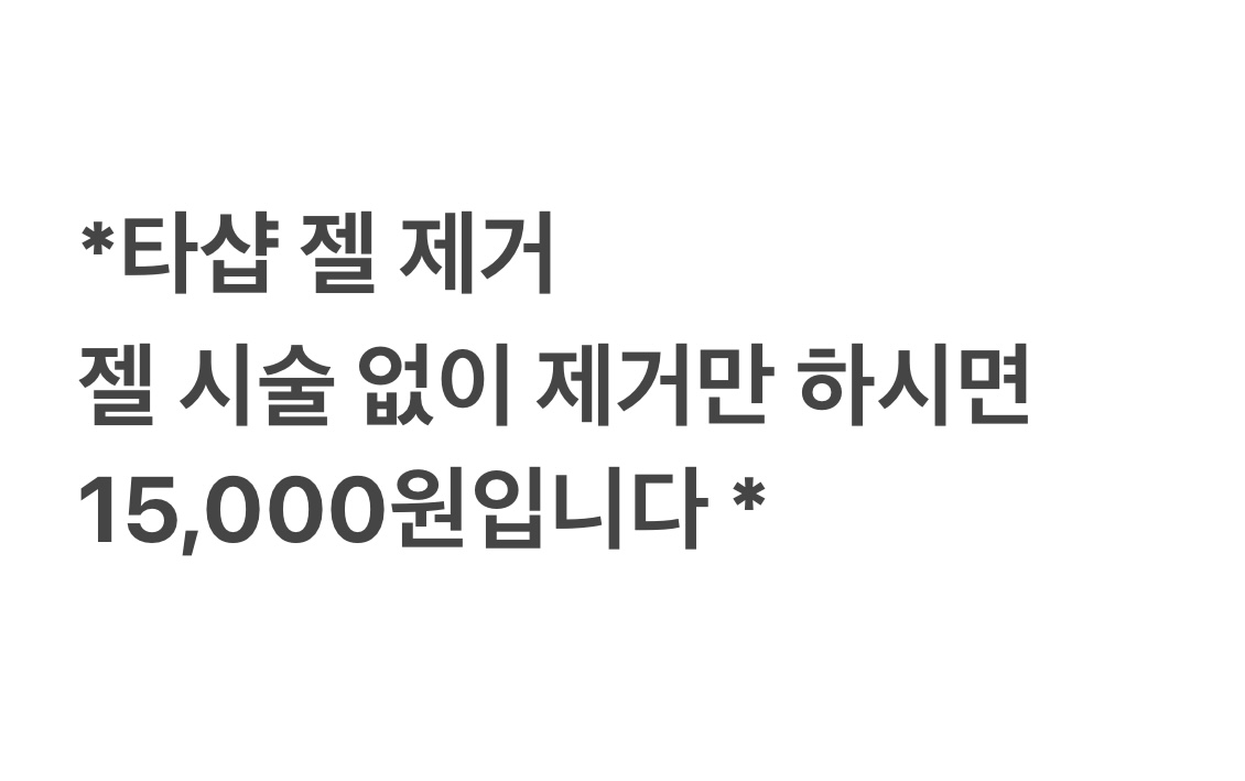 피오리레 네일