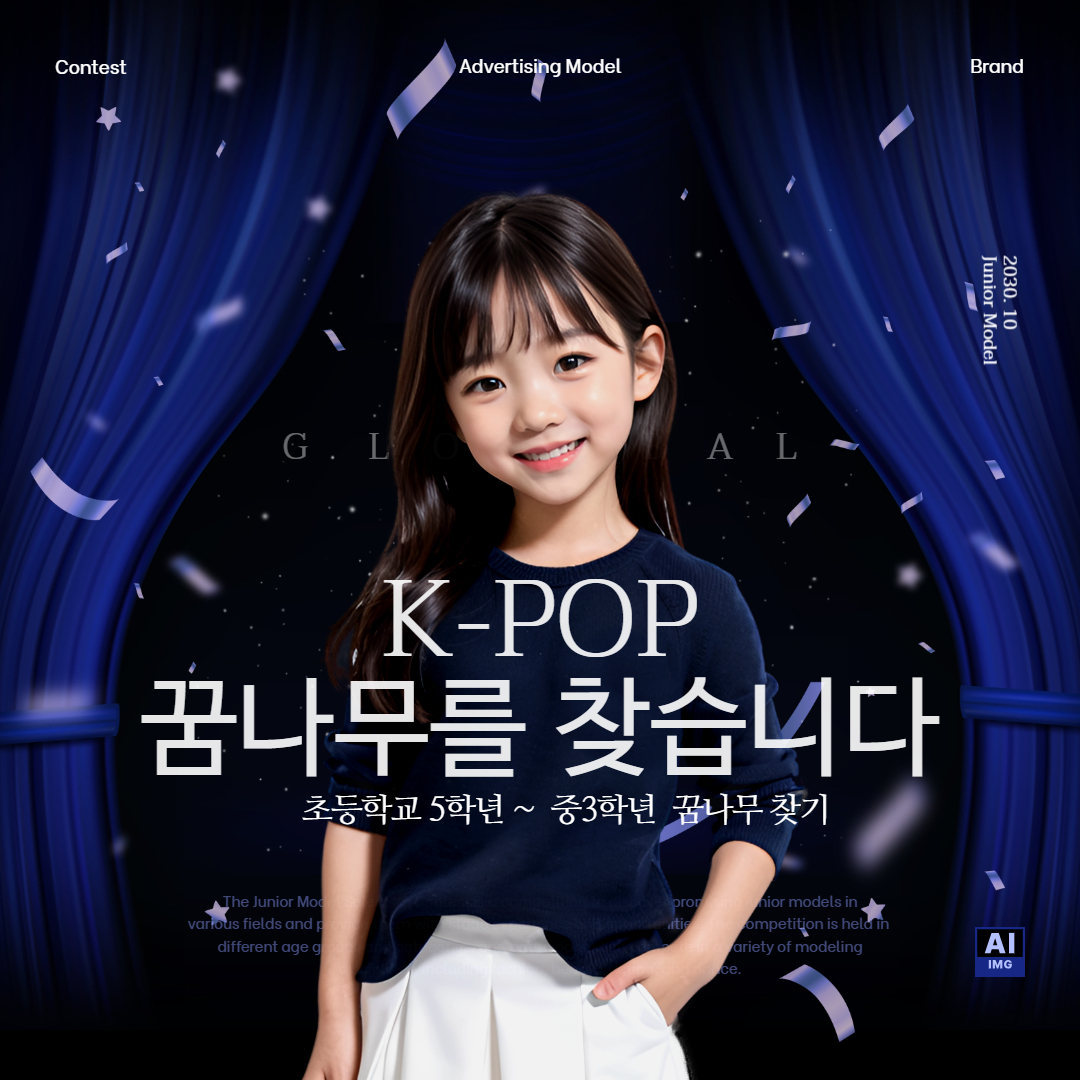 문스타댄스아카데미