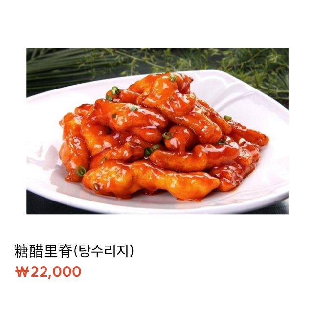 중화원