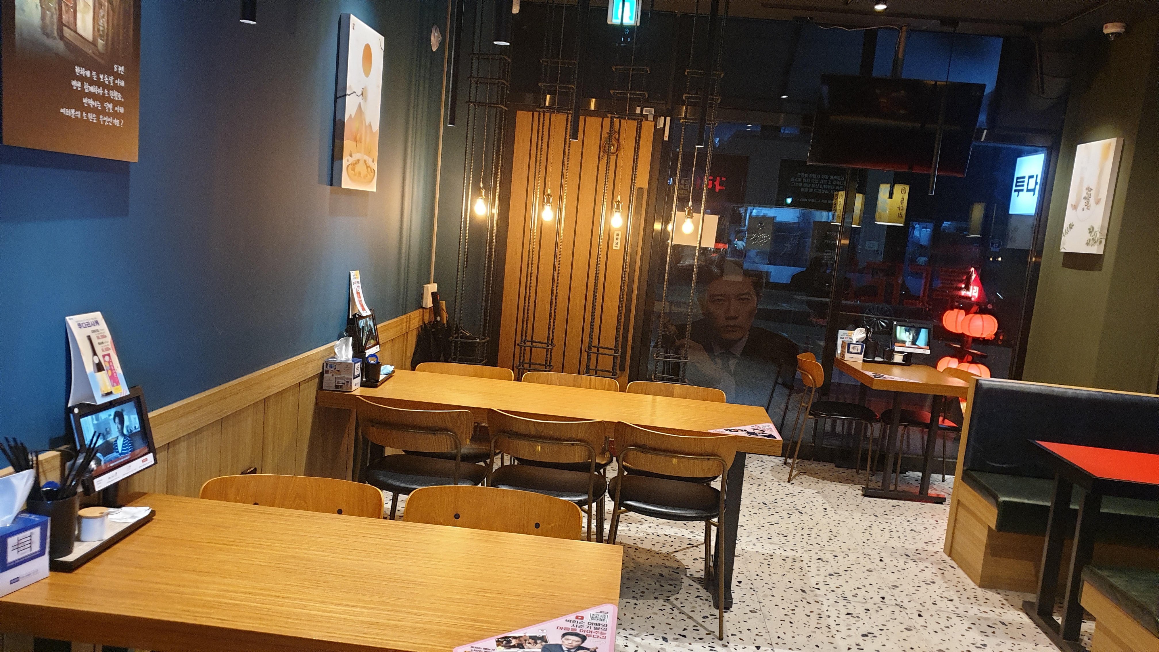 투다리 닭바위점