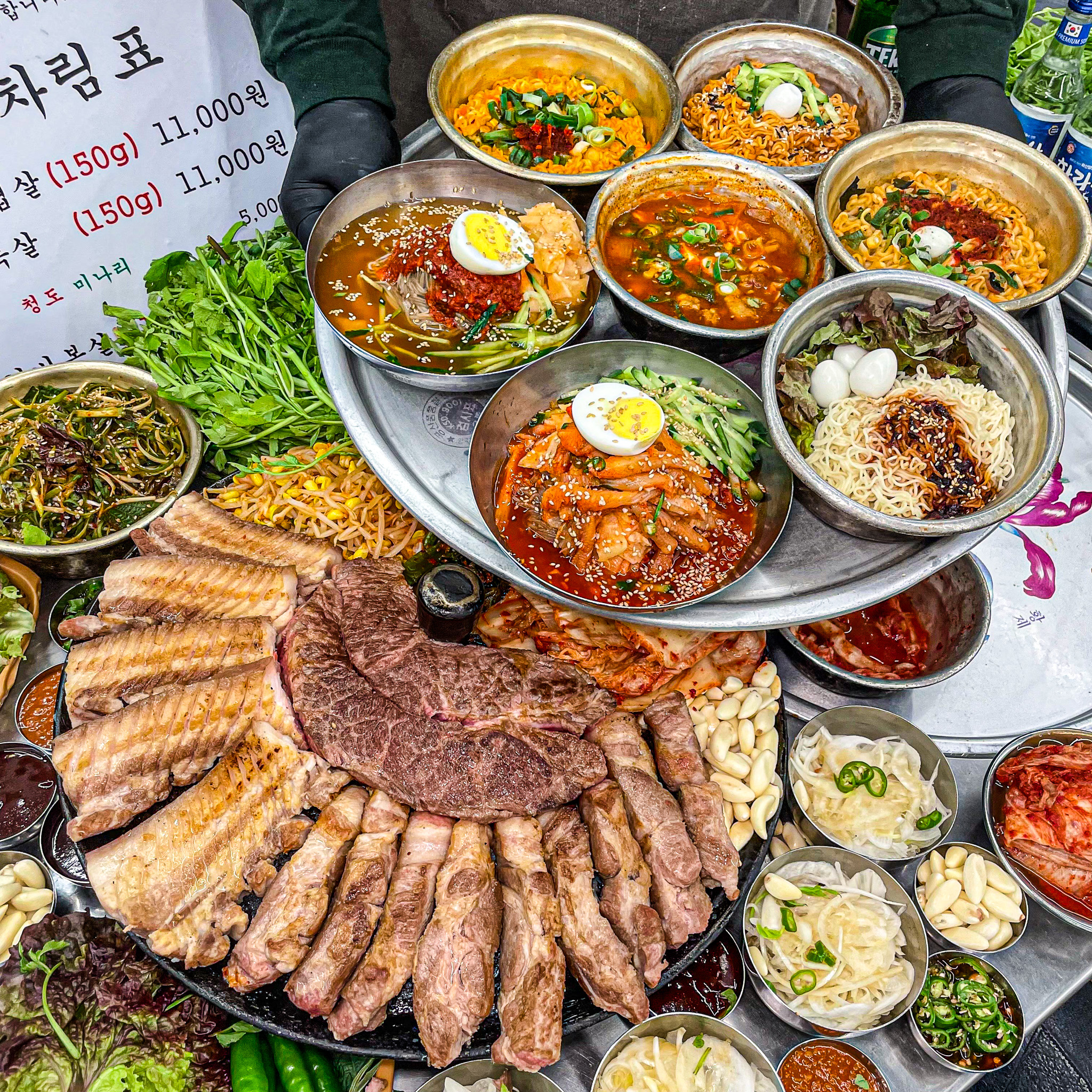 목구멍 본점