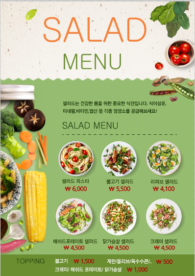 리퍼브14