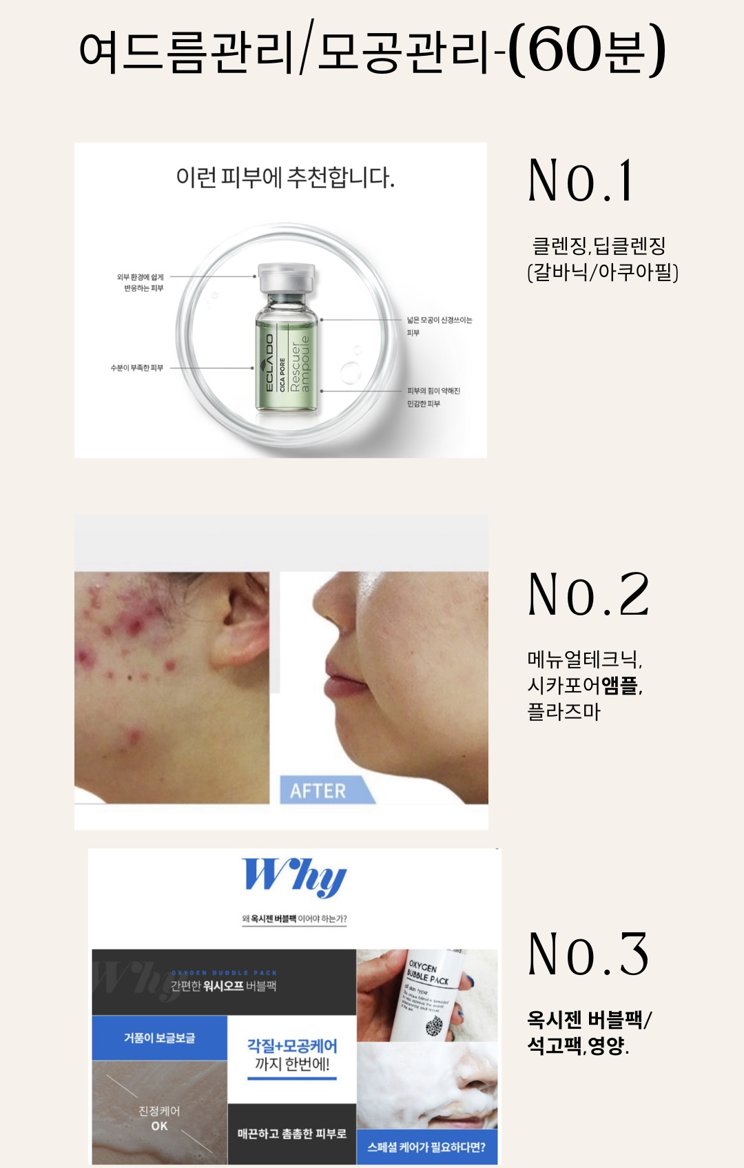 하영뷰티