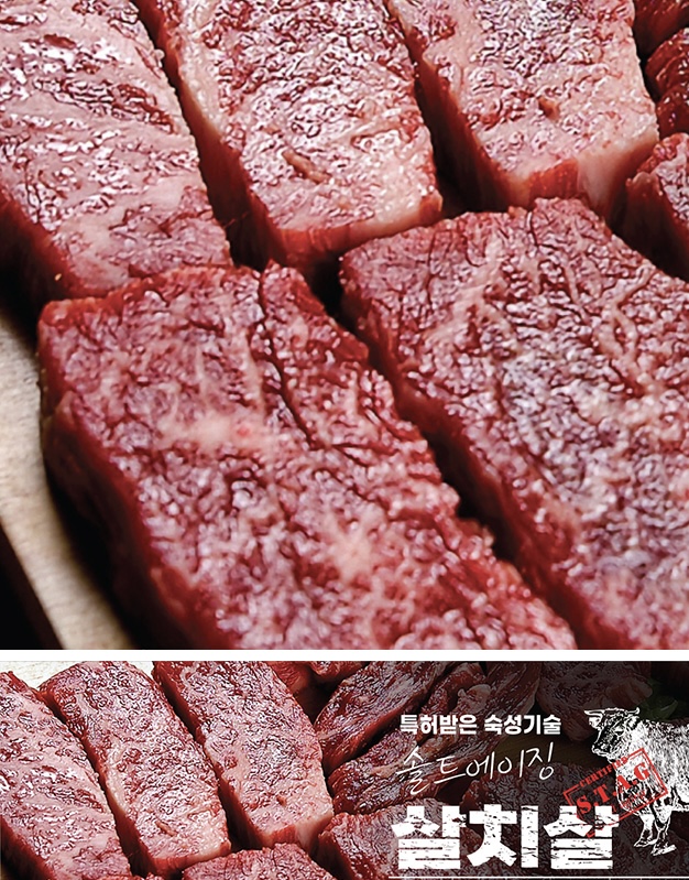 한우본가우담