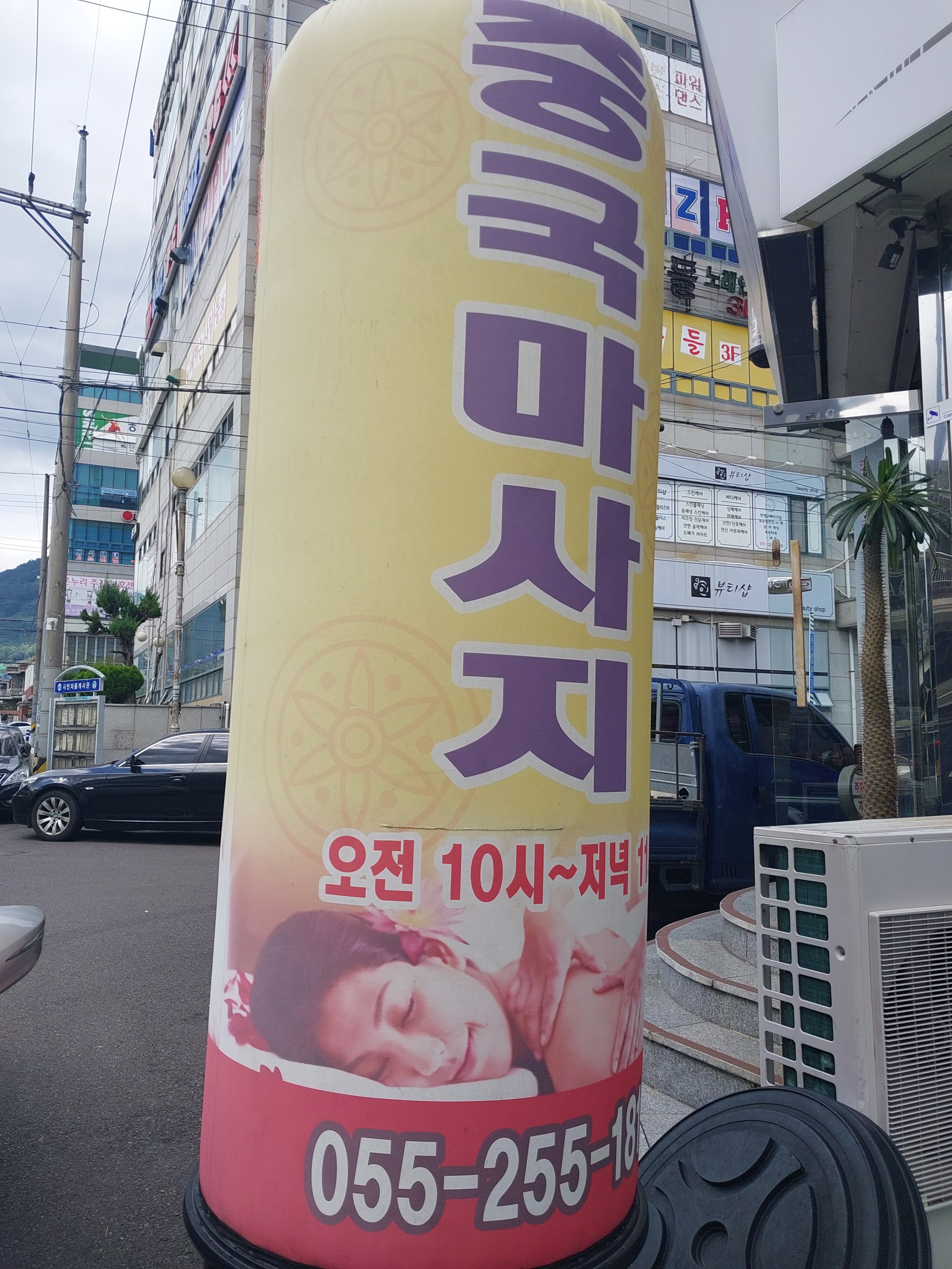 중국전통발관리