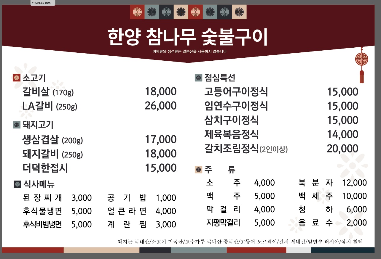 요약 정보 이미지