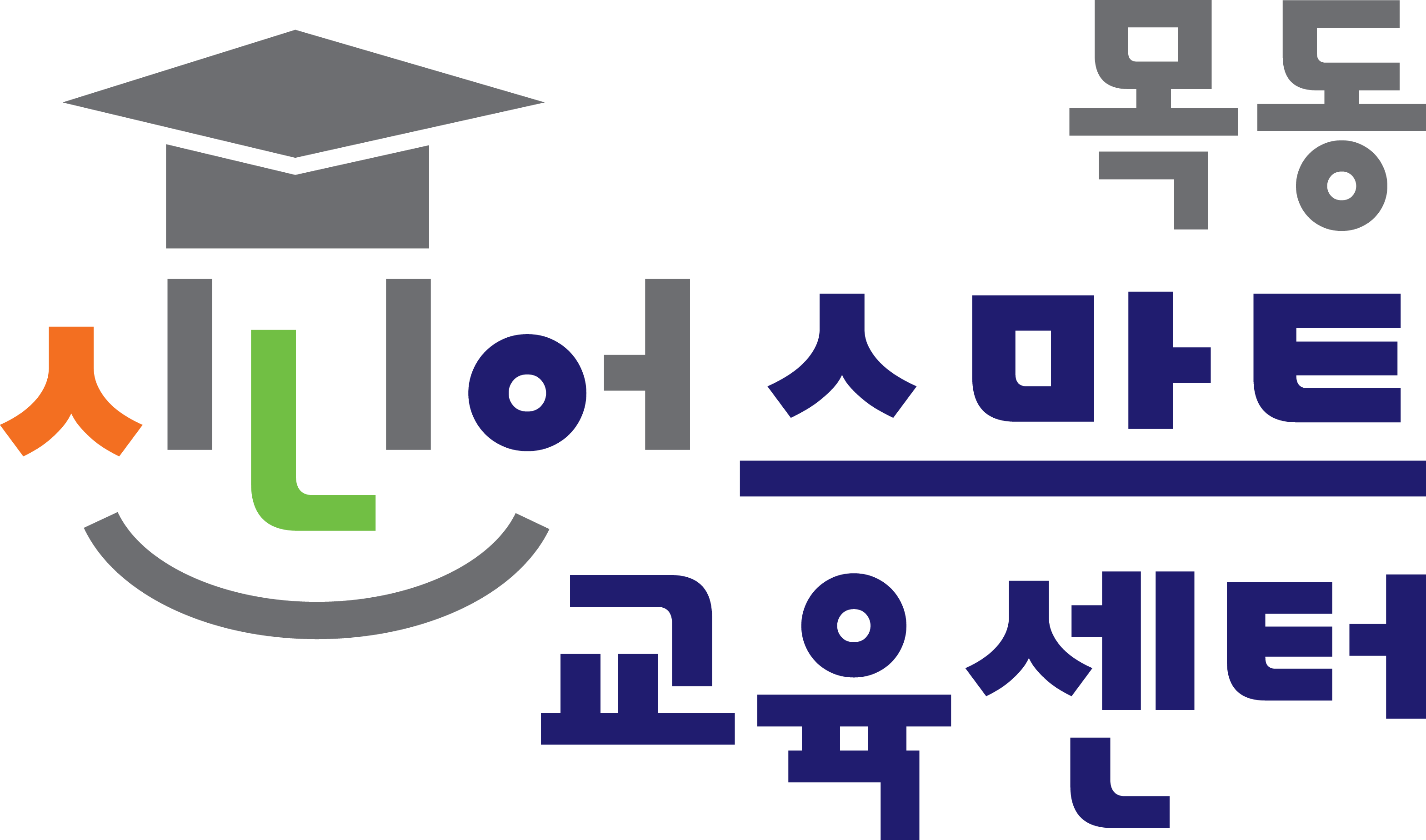 목동시니어스마트교육센터