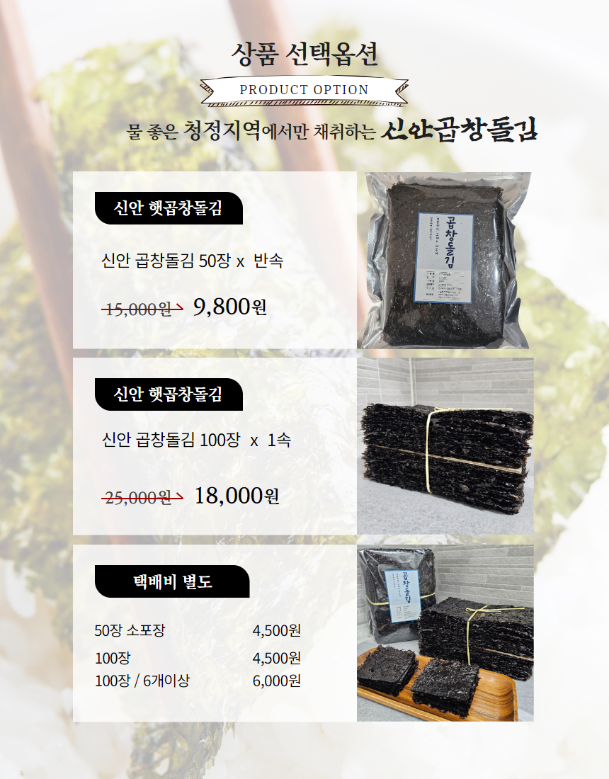 원남수산