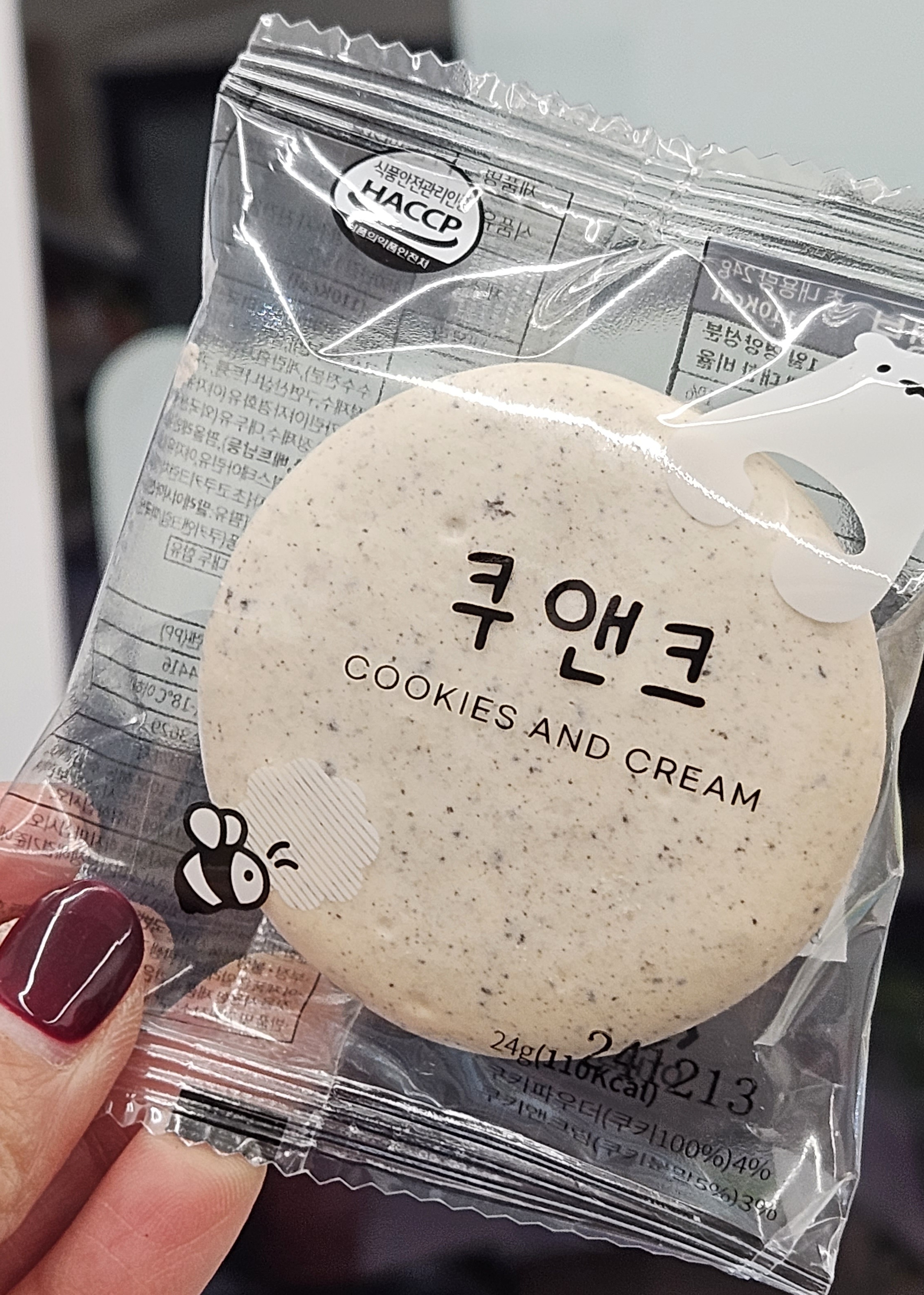아이즈크림 대전목동점