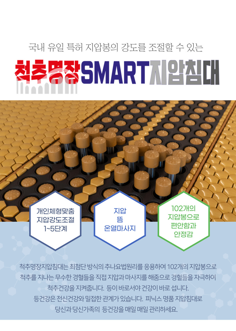 에이치글로벌