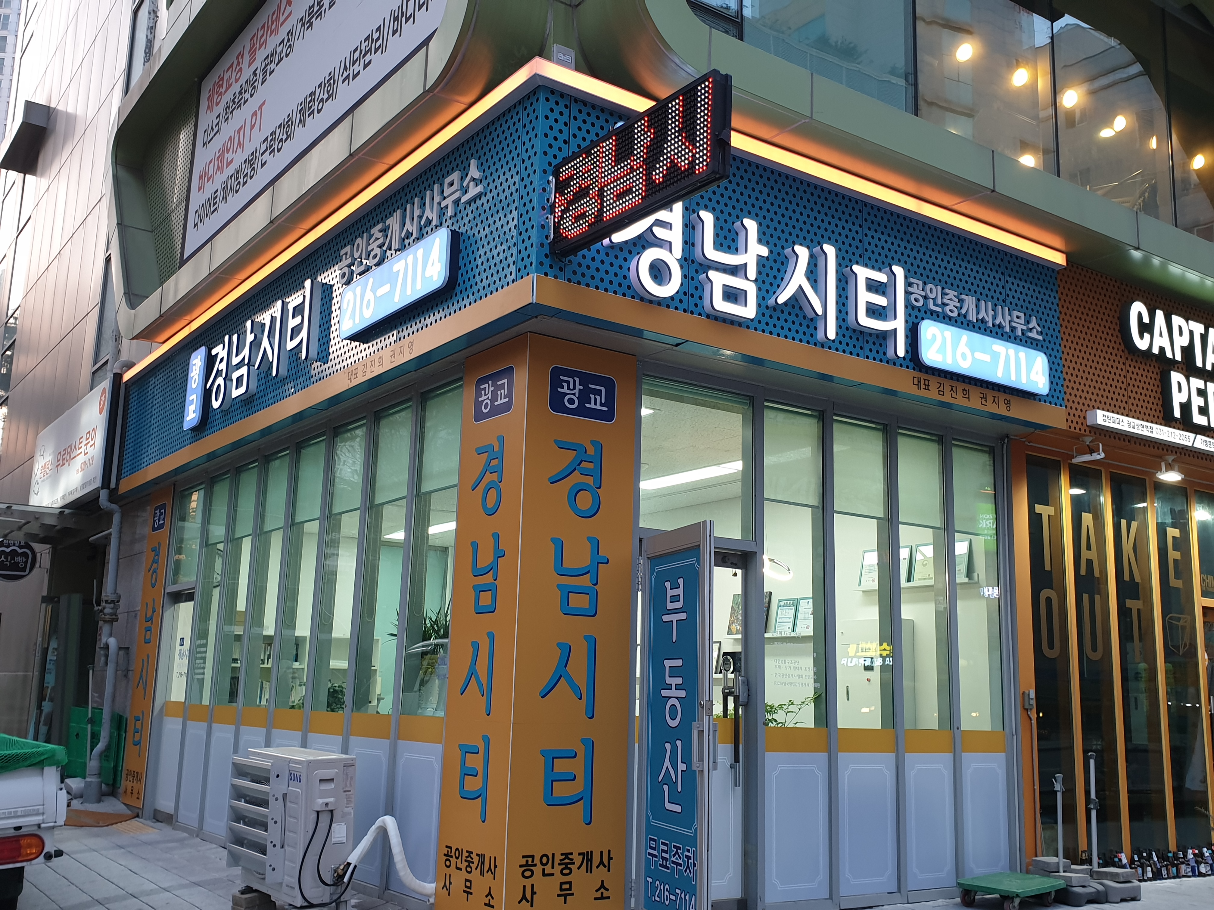 드림광고