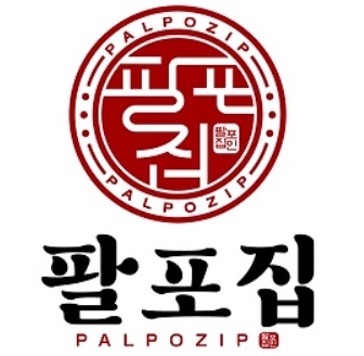 팔포집 김천신음점