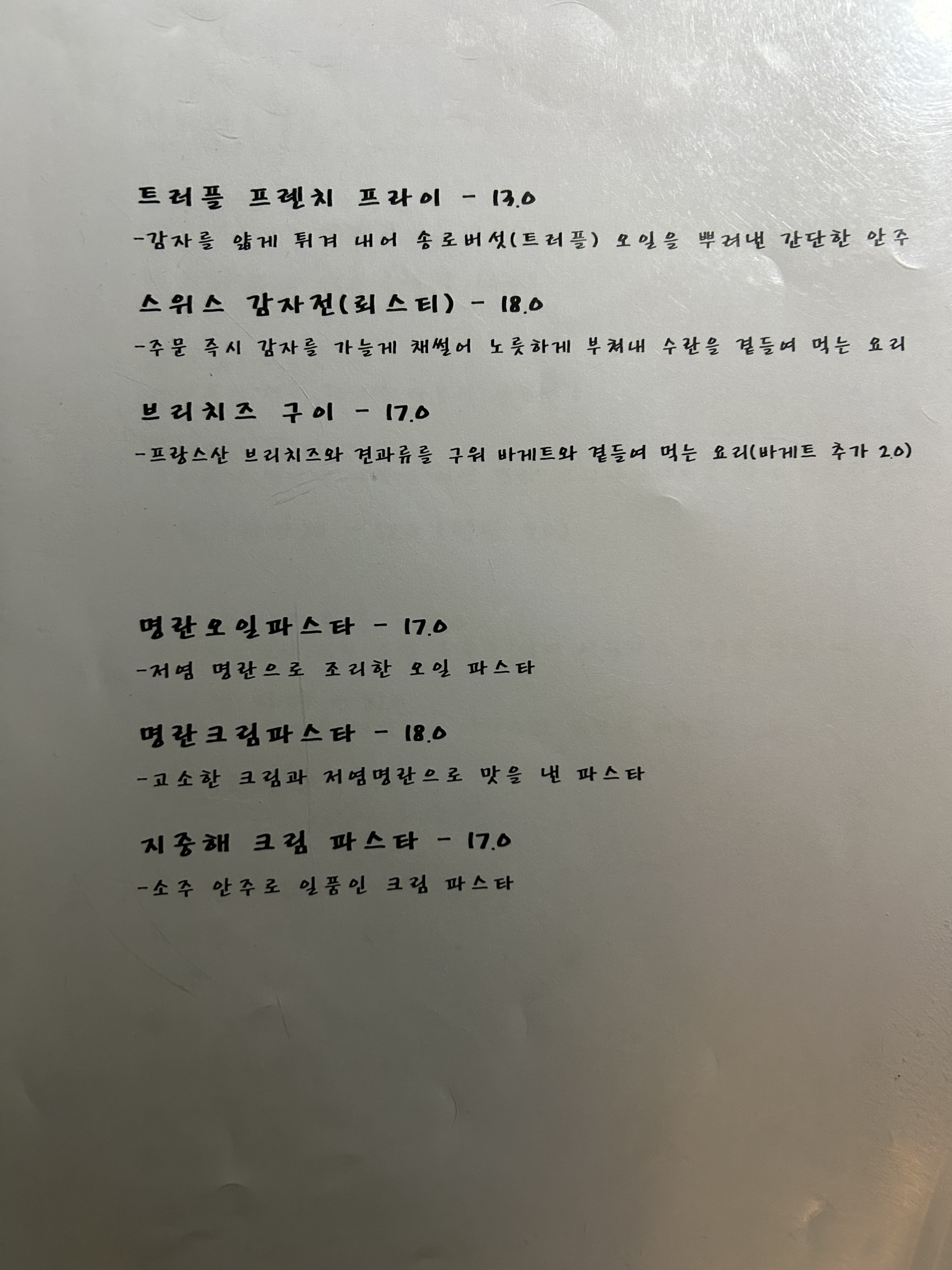 빨간지붕