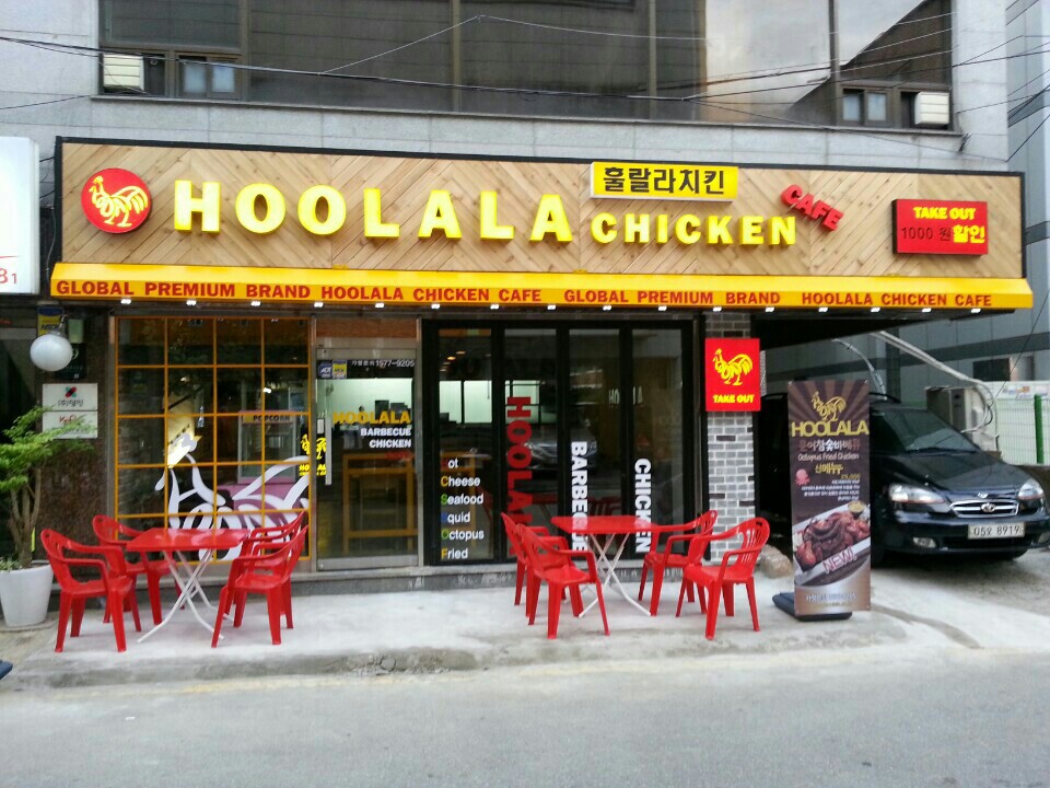 동양광고공사