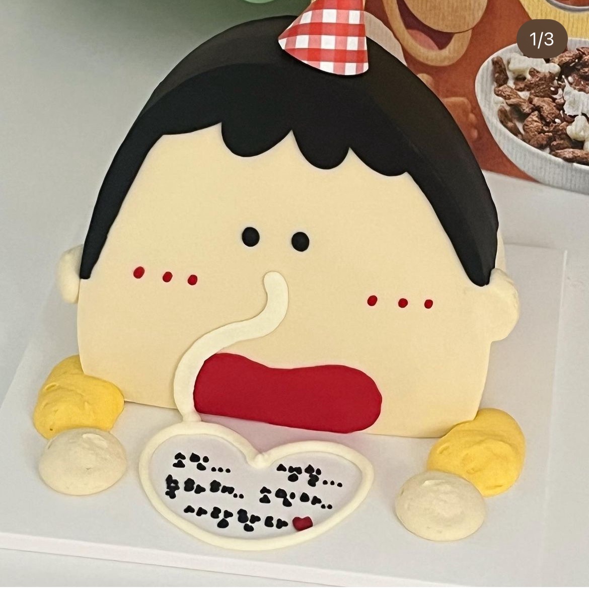 홀리몰리케이크