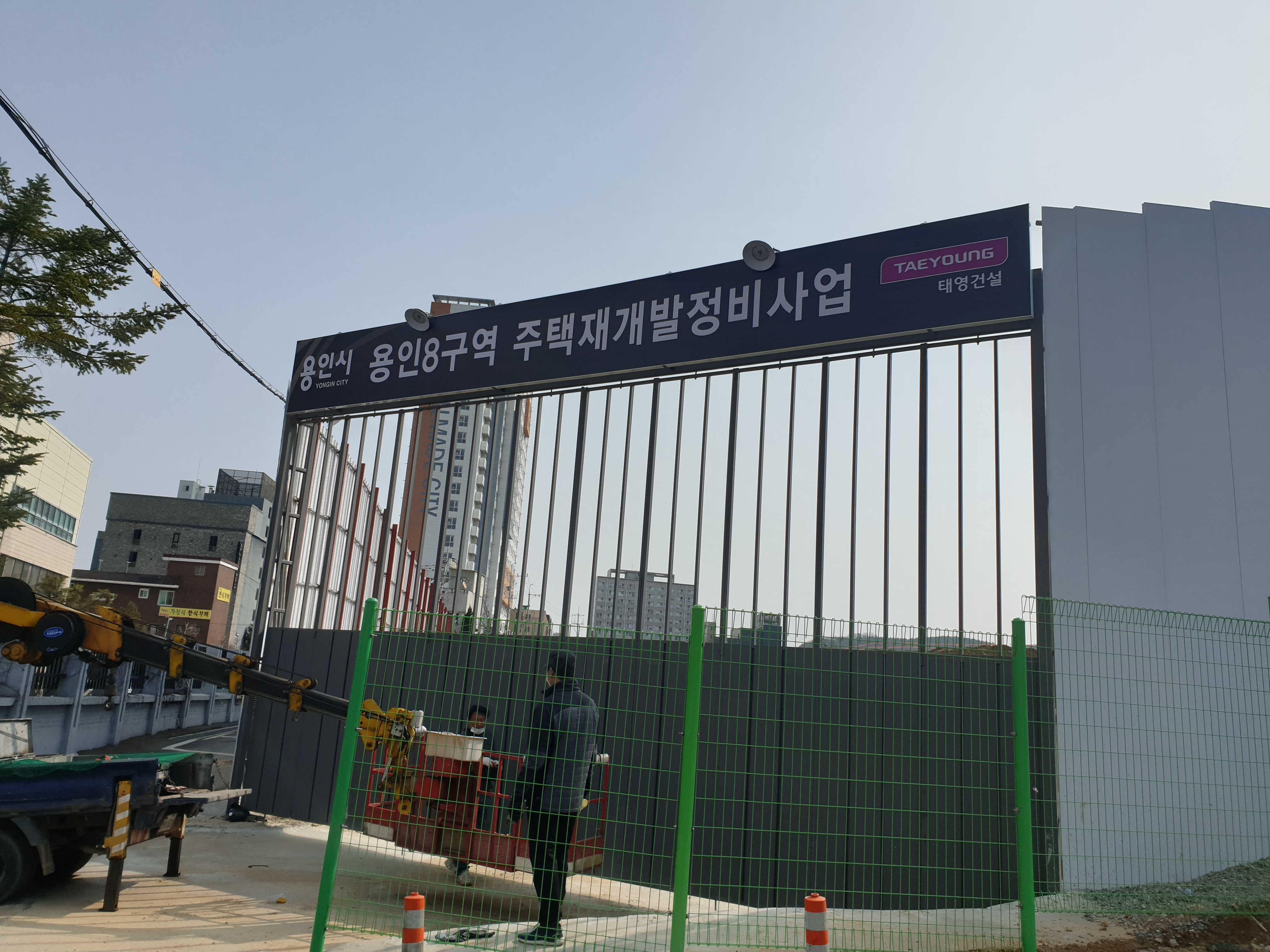 동양광고공사