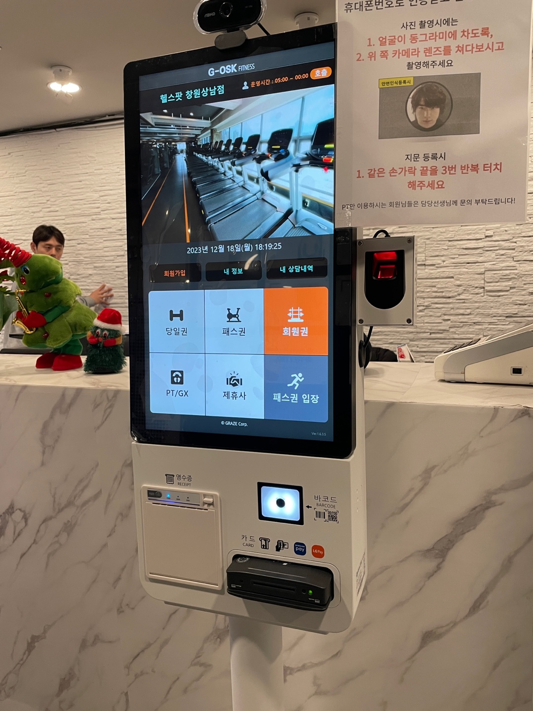 헬스팟 창원상남점 대표 이미지