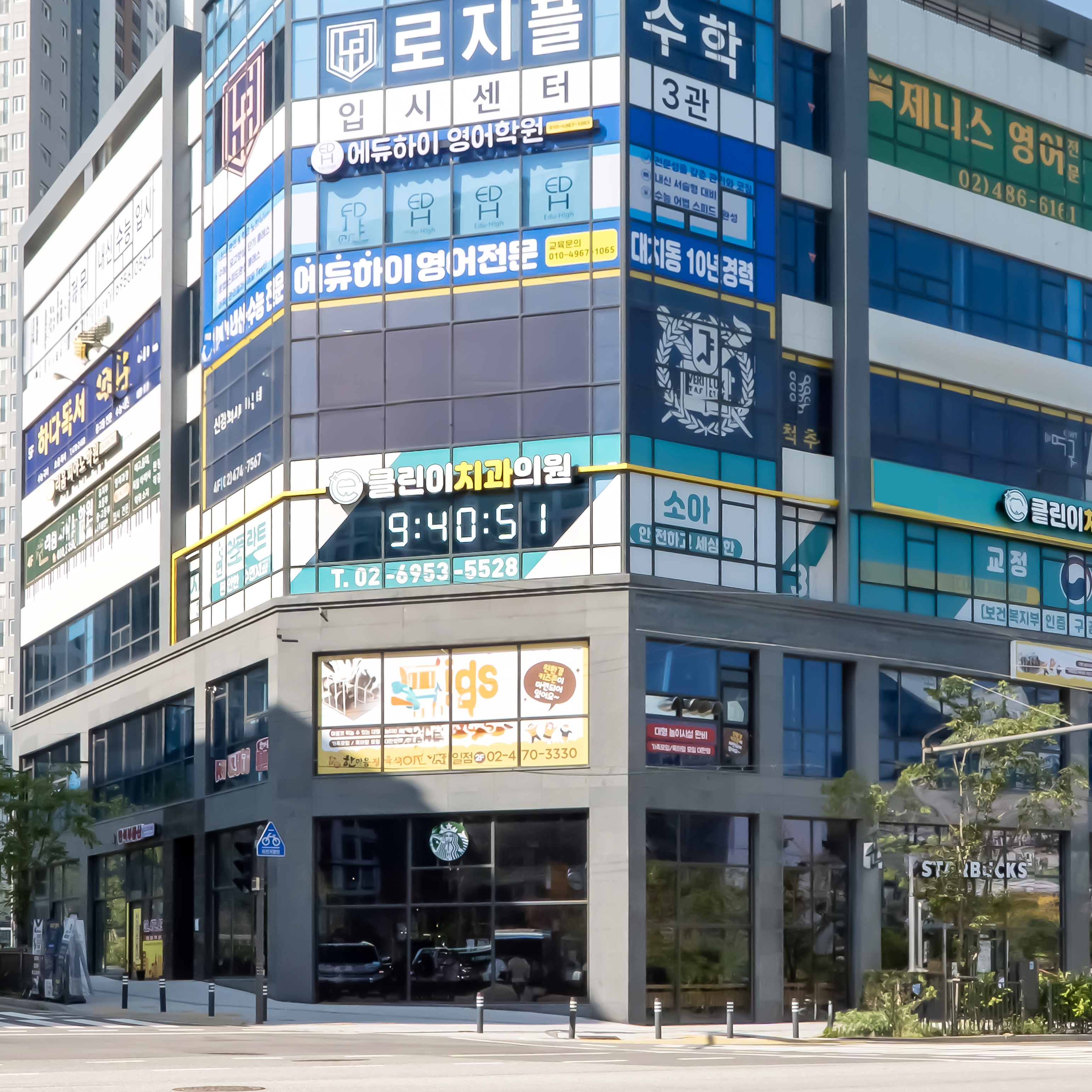 클린이치과의원 감일본점 대표 이미지