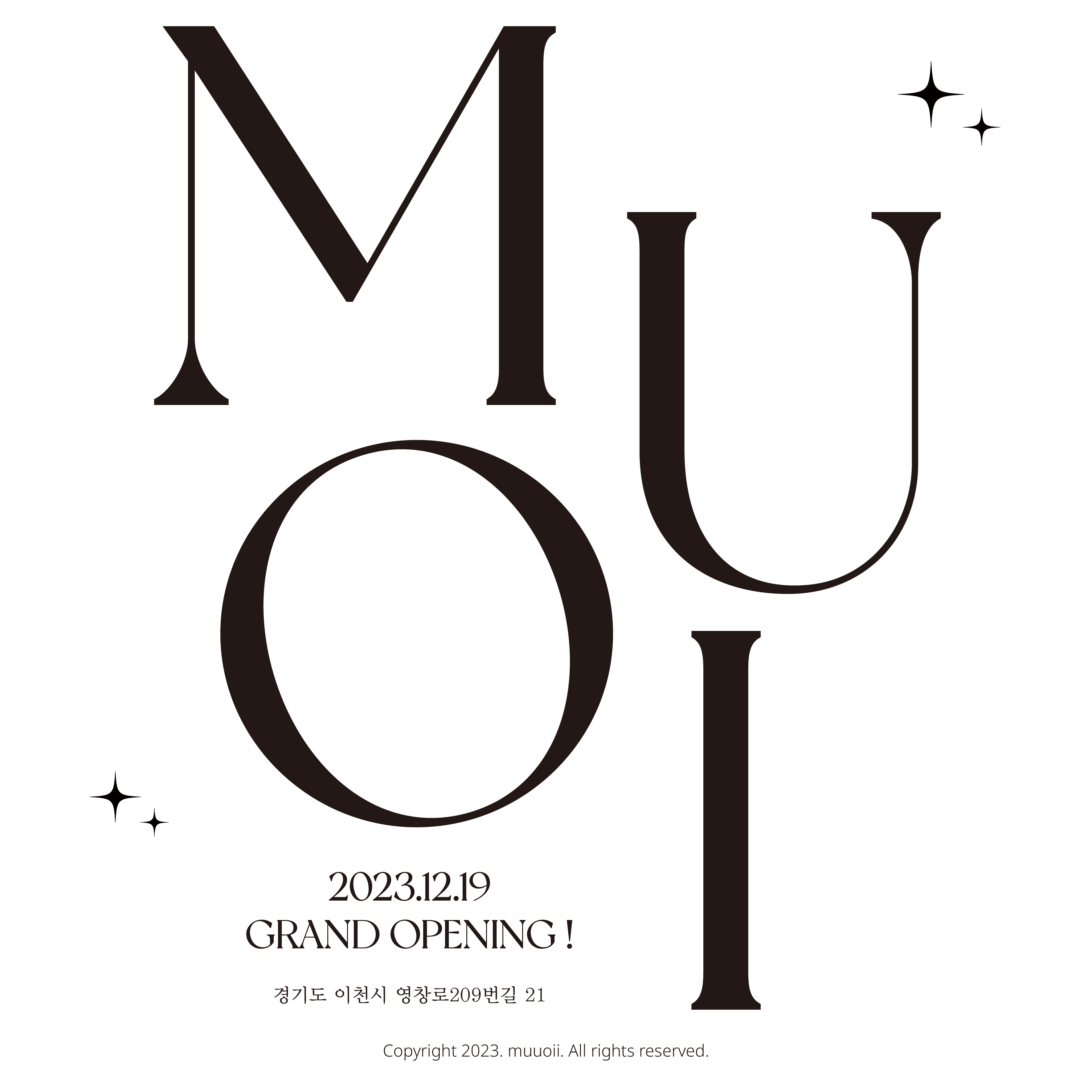 무오이 muuoii