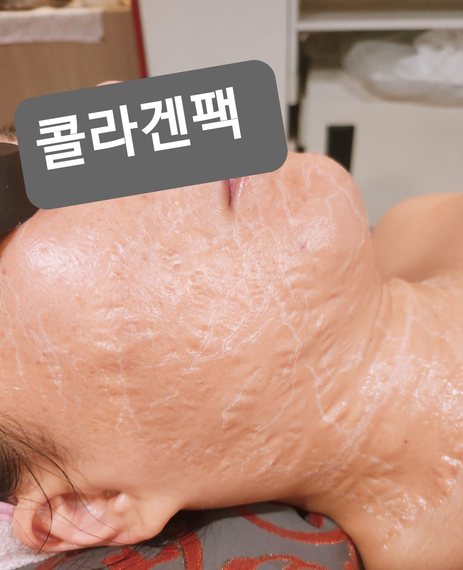 B스킨 앤 바디