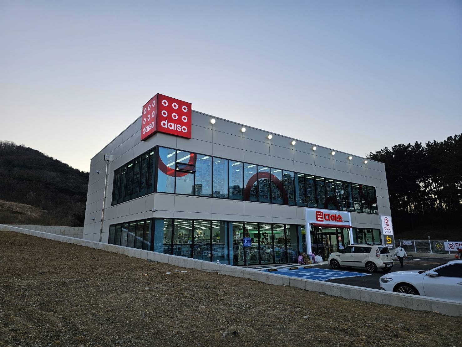 다이소 경산월드컵대로점
