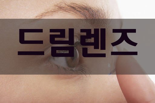 메트로성모안과의원